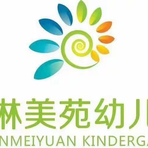 海南省海口市美兰区中心幼儿园三淋美苑分园