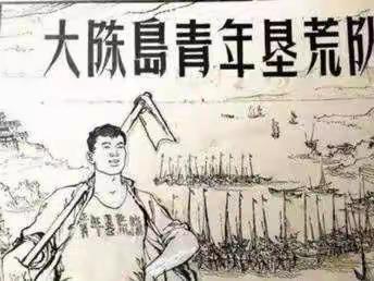 天水市秦州区关子镇中心小学第五季红领巾爱学习④I努力成长为有知识、有品德、有作为的新一代建设者