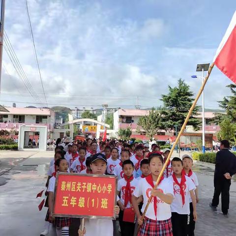 关子镇中心小学五一班庆“七一”活动剪影