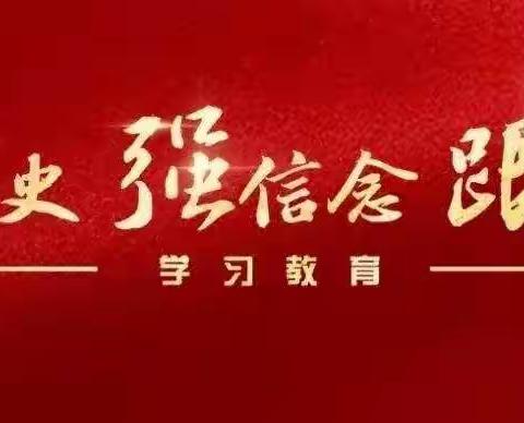 甘肃省天水市秦州区关子镇中心小学网上主题活动第二季红领巾爱学习——砥砺奋进新时代