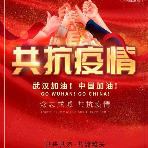 曲靖中支党支部特殊党费