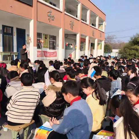 掘山小学2020—2021学年第一学期表彰大会