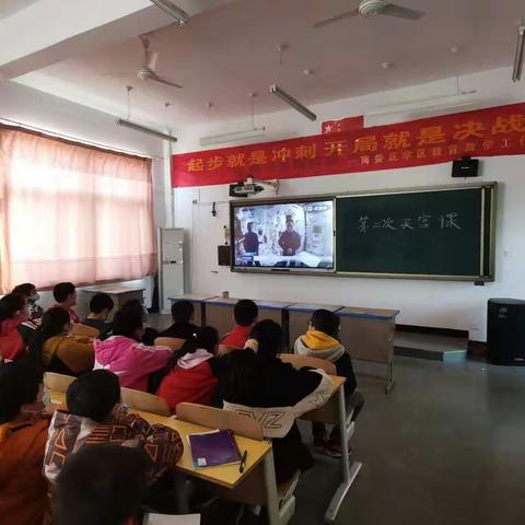 “天宫一号”第二课——南马小学师生的奇幻之旅