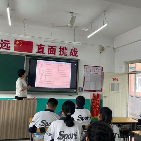 潜心教研勤探索，力作教育坚守人——平泉市党坝中学数学组教研活动题记