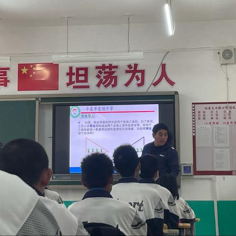 教有所获，研有所得—平泉市党坝中学数学组教研活动