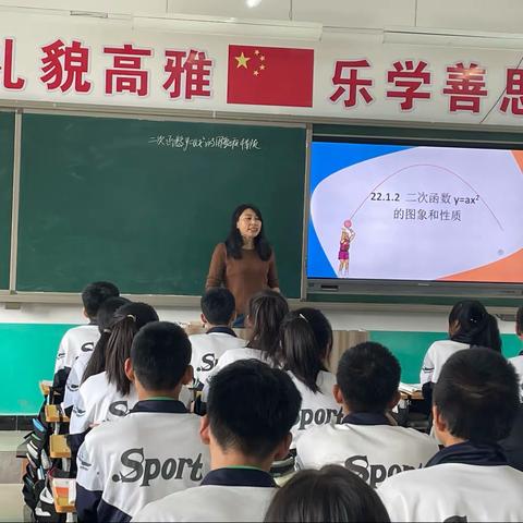 乘风破浪会有时，直挂云帆济沧海————十月份平泉市党坝中学数学组教研活动题记