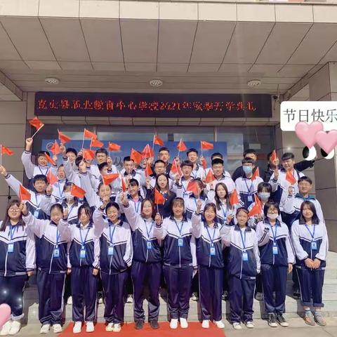 可爱的班级，可爱的我们——高一二班