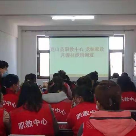 克山县职业教育中心学校——保育员第三期圆满结束