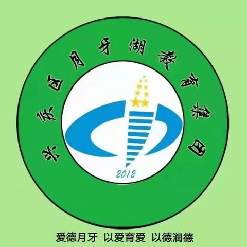 课堂展风采，教研促成长——兴庆区月牙湖教育集团一中分校小学数学组“三人行”教研活动