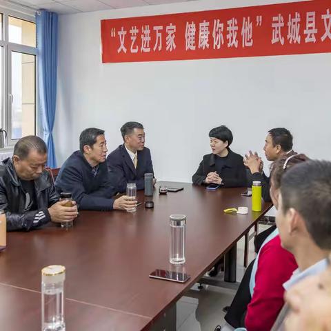 “文艺进万家 健康你我他”德州市戏剧家协会新时代文明实践——走进武城县文艺志愿者服务活动