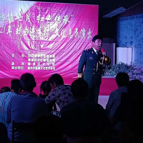 德城区2021惠民演出“送戏下乡”走进--黄河涯镇闫屯四新社区伙房村