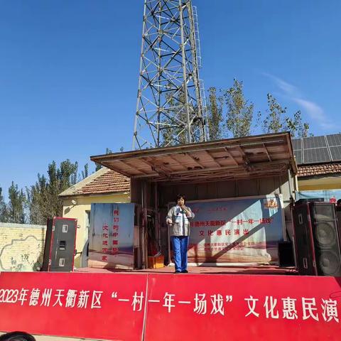 惠民演出那些事