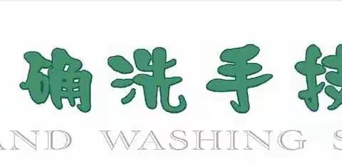 柳林乡中心幼儿园2020年春季大班第一周活动主题第四篇《疫情防控我知道》