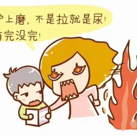 你的情绪管理得怎样？