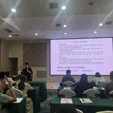 国培第六组美篇