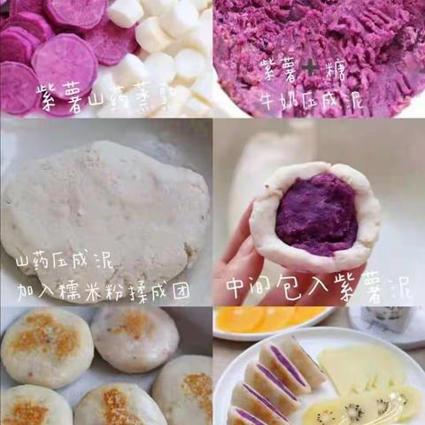 趣味生物，美食大作——阿勒泰市第三中学生物寒假作业