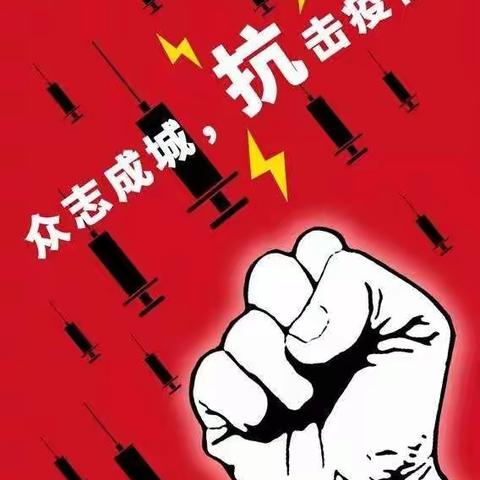 停课不停学，我们在行动