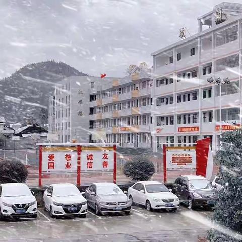 【心存敬畏，行有所止】——滔溪镇中学第十五周周记