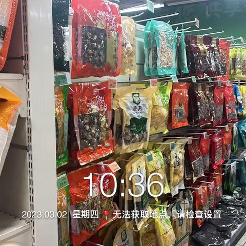 南泥湾生鲜第二次开业