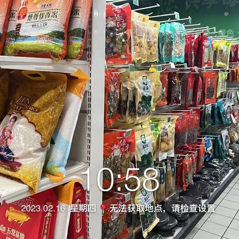 南泥湾生鲜第二次开业