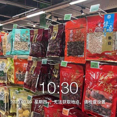 南泥湾生鲜第二次开业