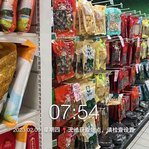 南泥湾生鲜第一次开业