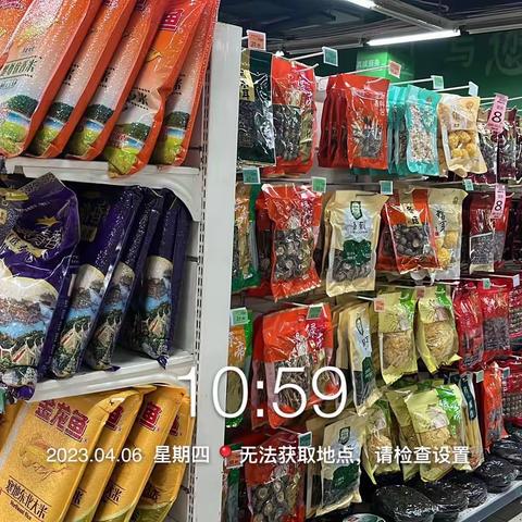 南泥湾生鲜第二次开业