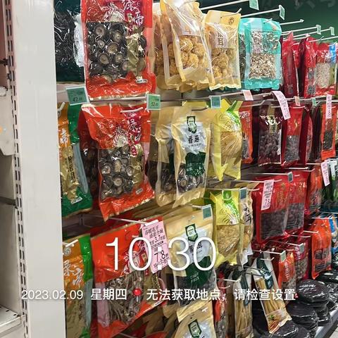 南泥湾生鲜第二次开业
