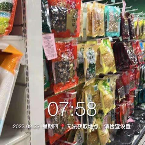 南泥湾生鲜第一次开业