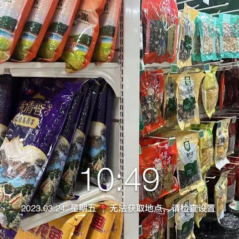南泥湾生鲜第二次开业