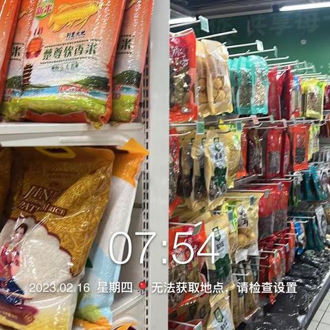 南泥湾生鲜第一次开业