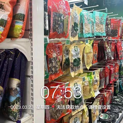 南泥湾生鲜第一次开业