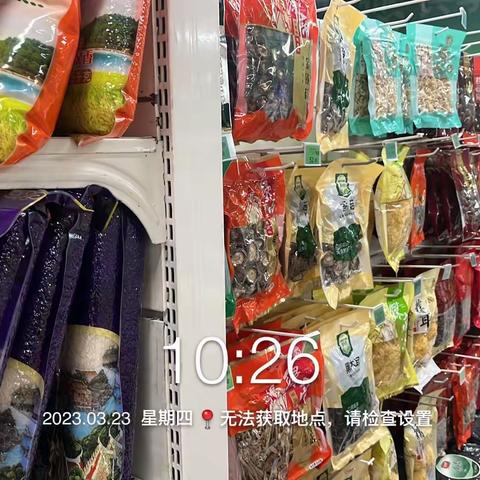 南泥湾生鲜第二次开业