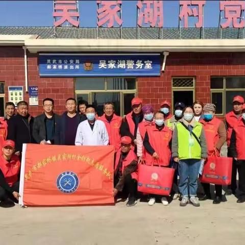 吴家湖村新时代文明实践站、吴家湖村“金钥匙”志愿服务队开展“传承雷锋精神 弘扬时代新风”志愿活动