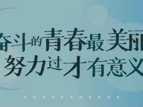 同舟共济抗击疫情    积极奋进焕发风采 ——灵武一中高一（7）班‘‘同心抗疫  共克时艰’’线上主题班会纪实