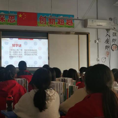 青春的情绪—政史地生听评课活动