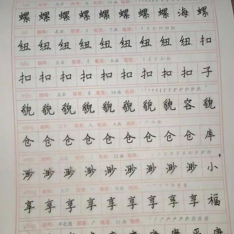 2021年寒假德育作业
