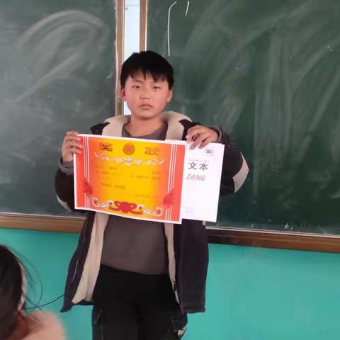 张弓镇小五（4）班的“名星⭐”