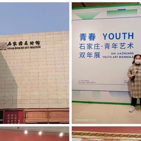 友谊大街小学一年级10班《周末时光》