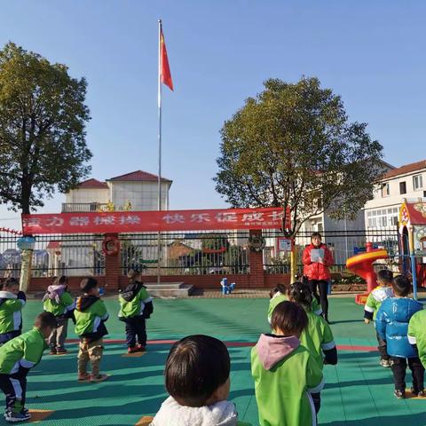 梅川镇实验幼儿园