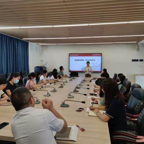 在备赛中思辨  在工作中笃行——名班主任工作室联动研修（二）