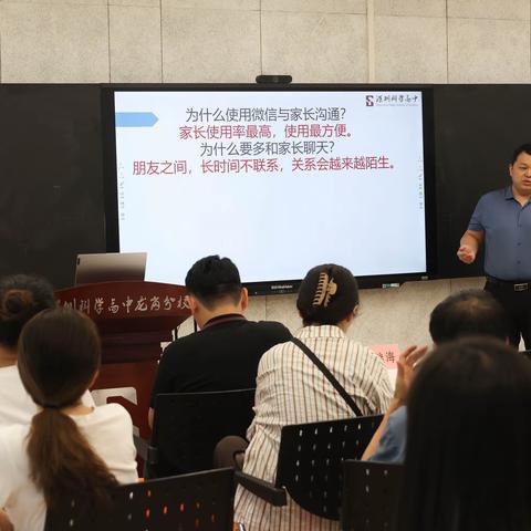 精研深析提质量，齐心协力促成长——2022-2023学年初中部期中素养诊断分析会