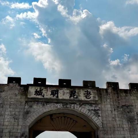 秋游玉龙湾“老昆明城”