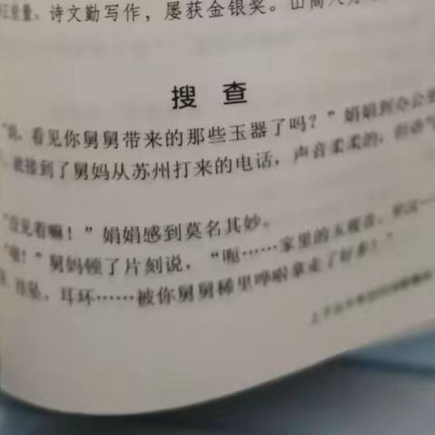 华语文学引航级组织“中国燕京文化集团”重金打造‼️ 礼献中华‼️