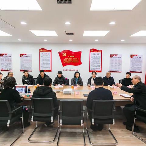 区政协副主席段玉华带领政协教科文卫体委员会到宣化老年大学调研。