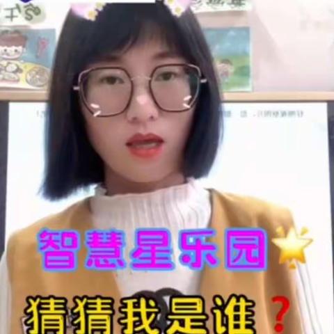 慧德亲幼园 豆豆班 停课不停学