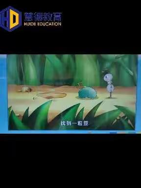 慧德亲幼园 豆豆班 停课不停学