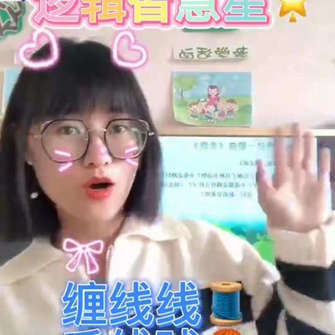 慧德亲幼园 豆豆班 停课不停学