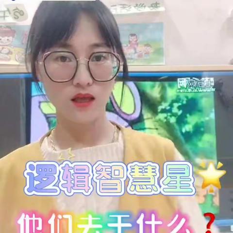 慧德亲幼园 豆豆班 停课不停学