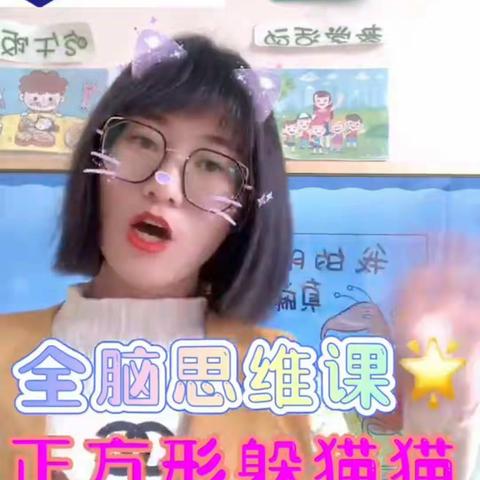 慧德亲幼园 豆豆班 停课不停学